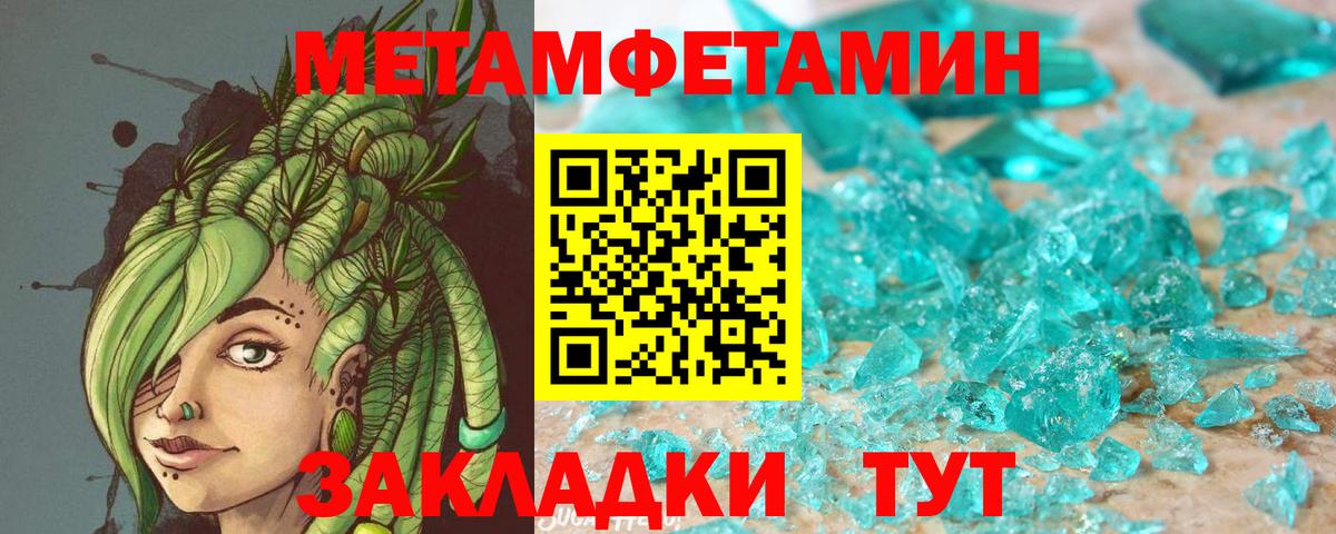 Amphetamine VHQ Фурманов