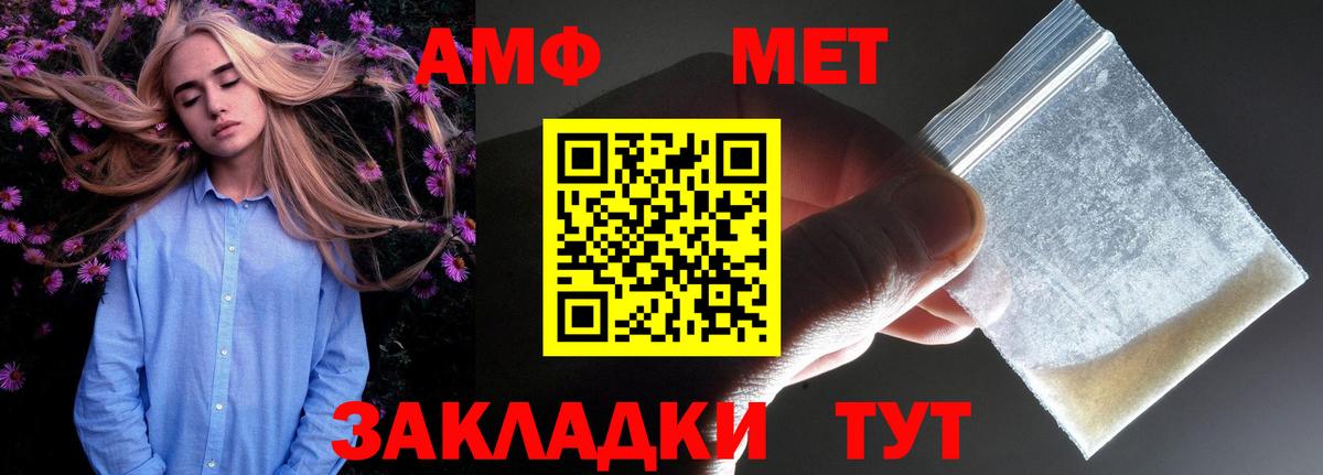 АМФ  Вход с VPN  Фурманов  АМФ Premium 