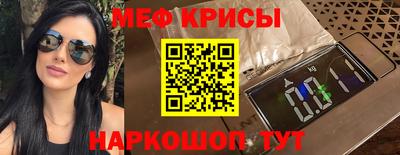 МДМА Малгобек