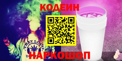 кокаин премиум Мариинск