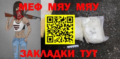 ешки Малоярославец