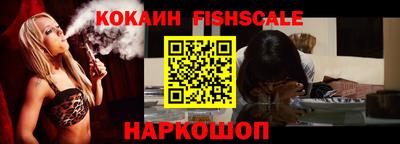 кокаин премиум Мариинск