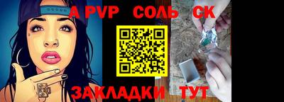 кокаин премиум Мариинск