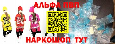 кокаин премиум Мариинск