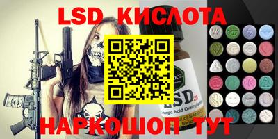 кокаин премиум Мариинск