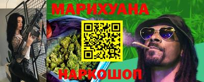 кокаин премиум Мариинск