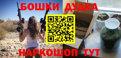кокаин премиум Мариинск