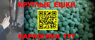 МДМА Малгобек