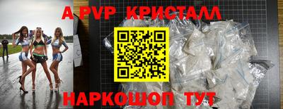 кокаин премиум Мариинск