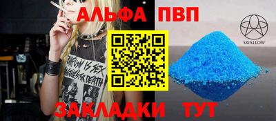 кокаин премиум Мариинск