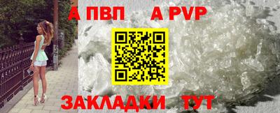 МДМА Малгобек