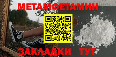 кокаин премиум Мариинск