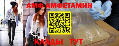 кокаин премиум Мариинск