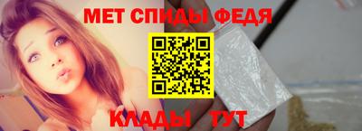 кокаин премиум Мариинск