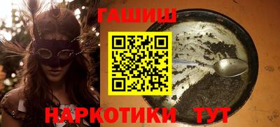 кокаин премиум Мариинск