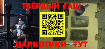 кокаин премиум Мариинск