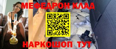 ешки Малоярославец