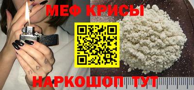 кокаин премиум Мариинск