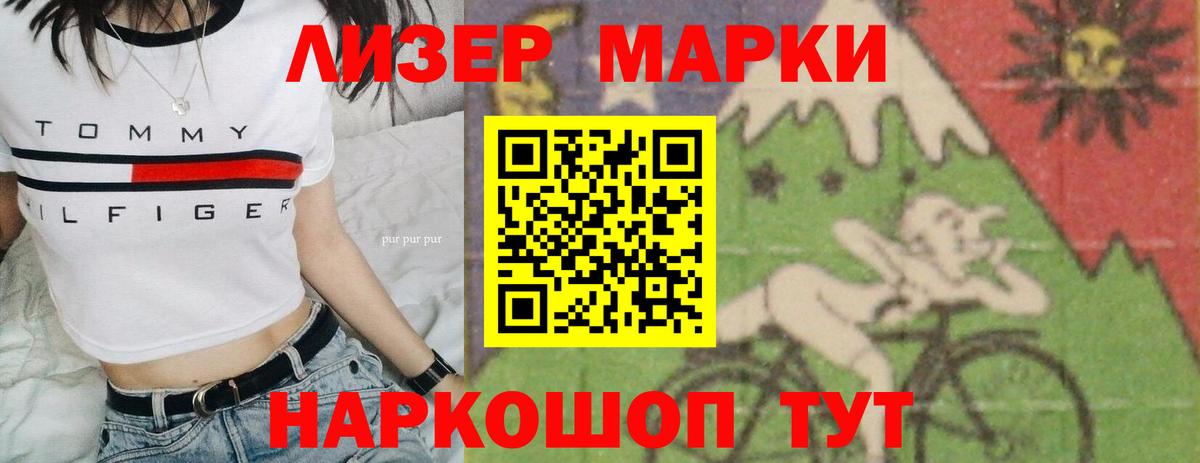 Лсд 25 экстази ecstasy Фурманов