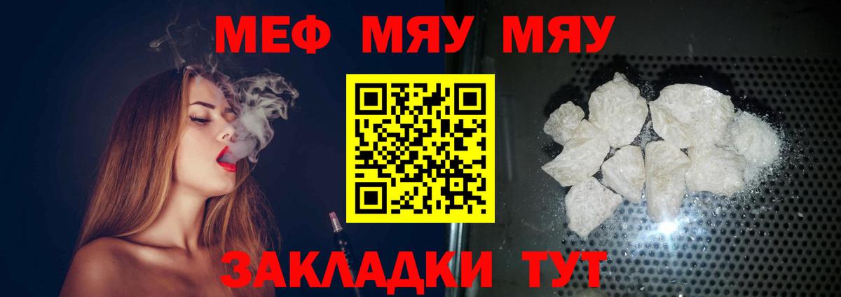 МЯУ-МЯУ 4 MMC  МЯУ-МЯУ  Фурманов  Вход с VPN 
