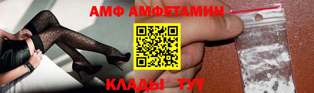 Фурманов  Метамфетамин  Вход с VPN  Первитин винт 