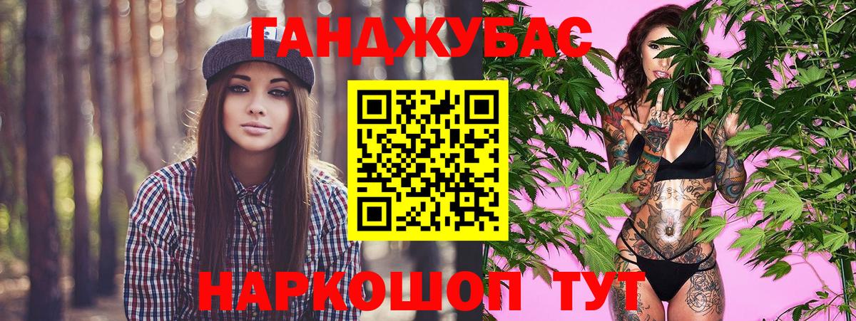 Конопля план  Вход с VPN  Фурманов  Бошки Шишки THC 21% 